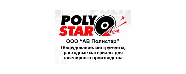 Старый логотип Polystar